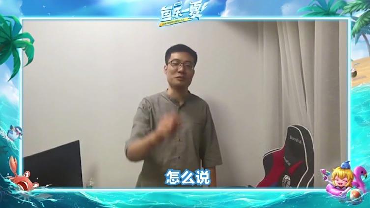 昨晚,鱼乐一夏-云顶全明星火热开赛dsm大司马解说,东北大鹌鹑各带3名技术主播云顶火并!此
